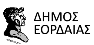 logo dimos eordaias